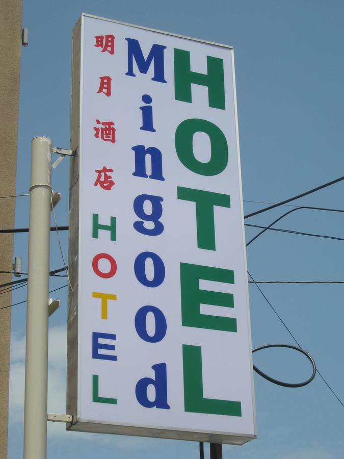 Hotel Mingood George Town Exterior foto